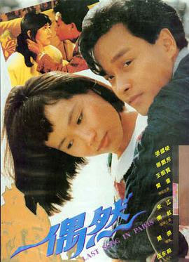 芒果之恋